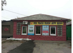 Юнайтед Трейдинг