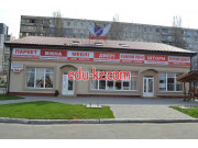 Салон Биокамины, камины, барбекю