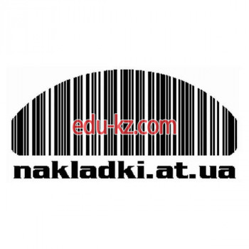 Коврики для лестницы - nakladki. at.ua