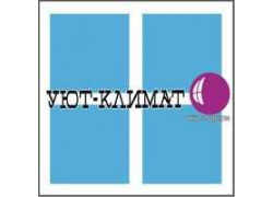 Уют-климат