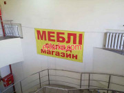 Мебель для офиса