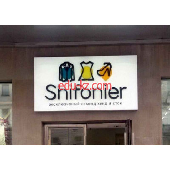 Эксклюзивный секонд хенд Shifonier