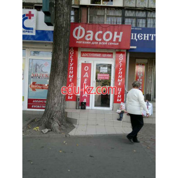 Территория