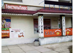 ТекстильПлюс