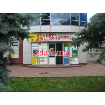 Магазин Планета секонд-хенд