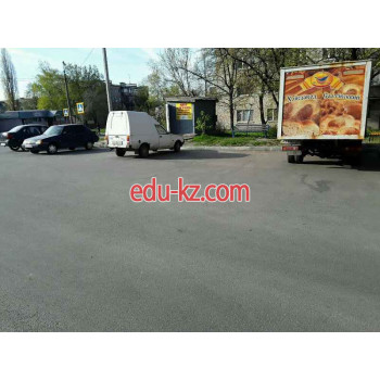 Ремонт одежды и обуви