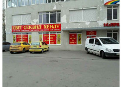 Світ секонд хенду