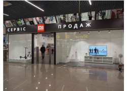 Xiaomi Mi Home and Service center