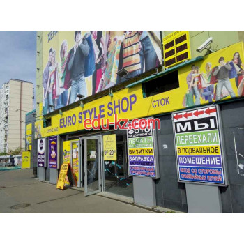 Секонд хенд Euro Style Shop