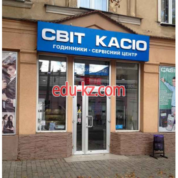 Свит Касио