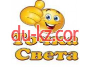 Интернет-магазин Точка света