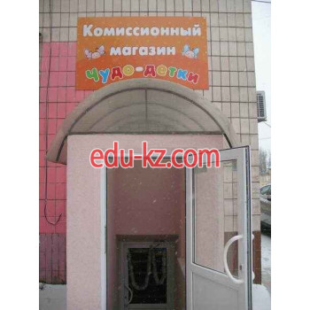 Комиссионный магазин Семейка