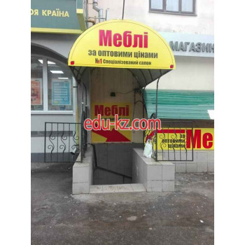 Меблі за оптовими цінами
