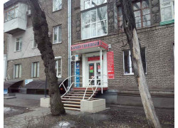Комиссионный магазин Флюмарк