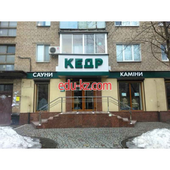 Магазин Кедр
