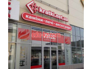 Интернет-магазин Euro-kamin. com.ua
