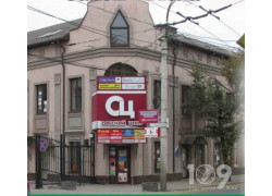 Виола