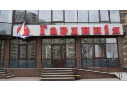 Салон штор Гардиния