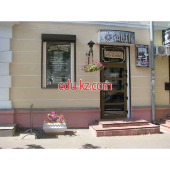 Антик