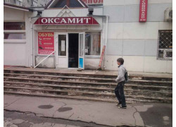 Stok SecondHand