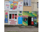 ТОПСервис