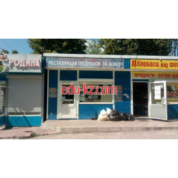 Реставрация одеял и подушек