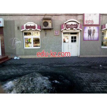 Ателье Катруся