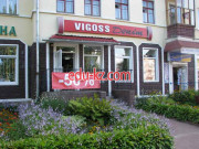Vigoss