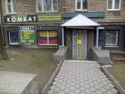 Магазин Комбат
