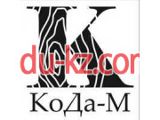 Кода-М