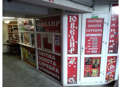 Часы, фонарики, батарейки