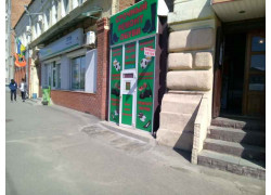 Ремонт обуви