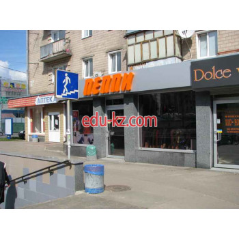 Пеппи
