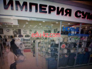 Магазин Отдел для сумок