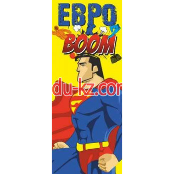 Евро Bоом