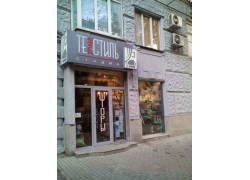 Текстиль студия