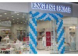 English Home