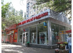Взуття Длявсієї Родини