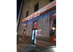 Магазин Мида