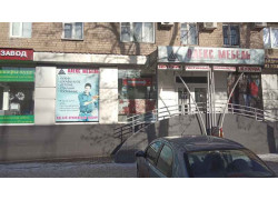 Алекс Мебель