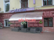 Лилит