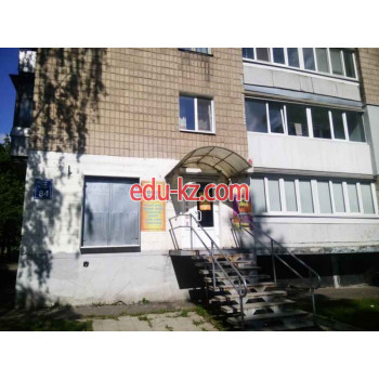 Сток ДО 16 и старше