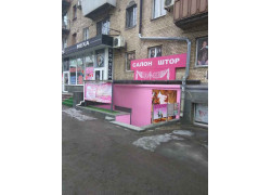 Ламбрекен