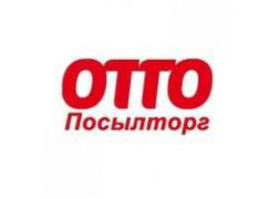 Отто-Посылторг