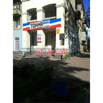 Тонна
