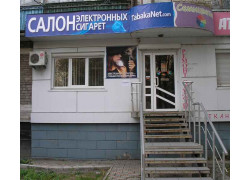 Магазин смешанных товаров