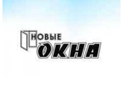 Новые окна