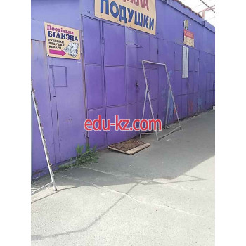 Постiльна БШлизна