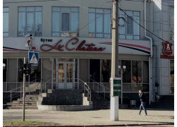 Бутик Le Chateau