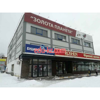 Дом торговли
